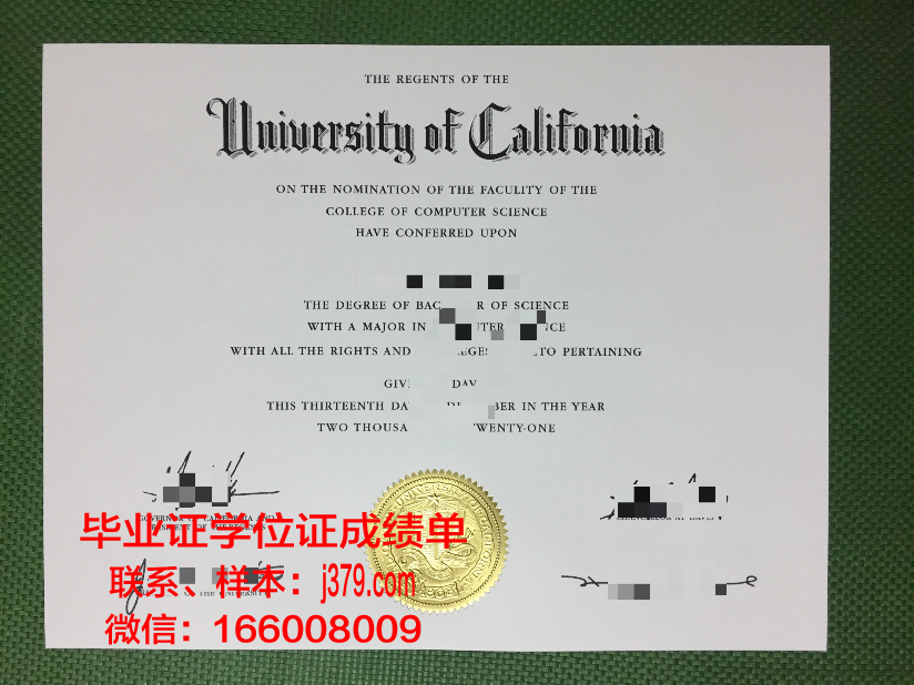 贝茨学院毕业证：一张纸背后的故事与价值