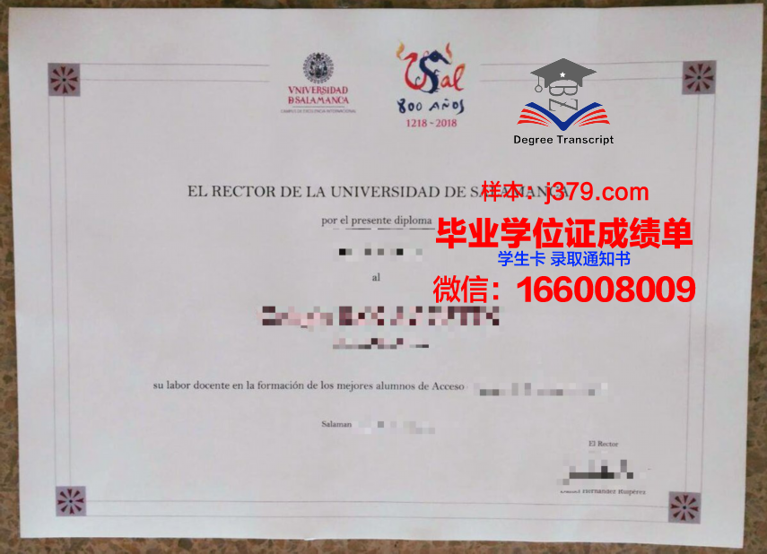 费萨拉巴德农业大学证书成绩单(费萨拉巴德农业大学排名)