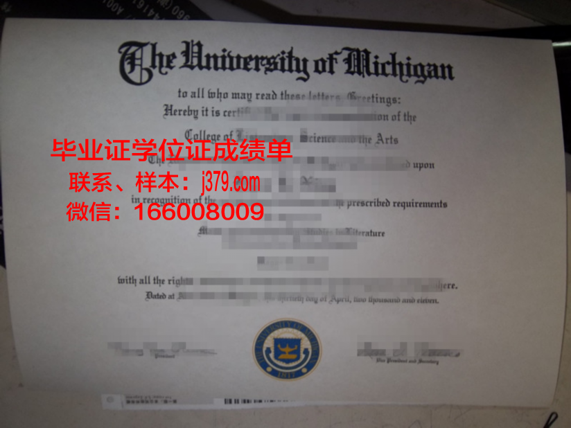 贵阳学院毕业证图片样本：见证青春的荣誉证书
