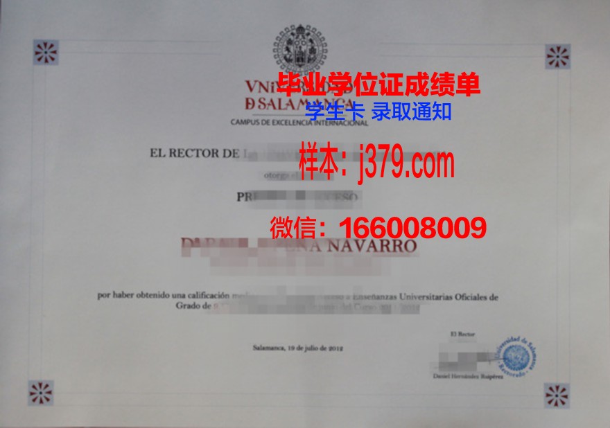 费撒巴拉政府大学学院证书成绩单(费萨拉巴德农业大学排名)