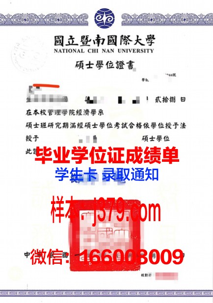 墨西拿大学学位证(墨西哥学历)