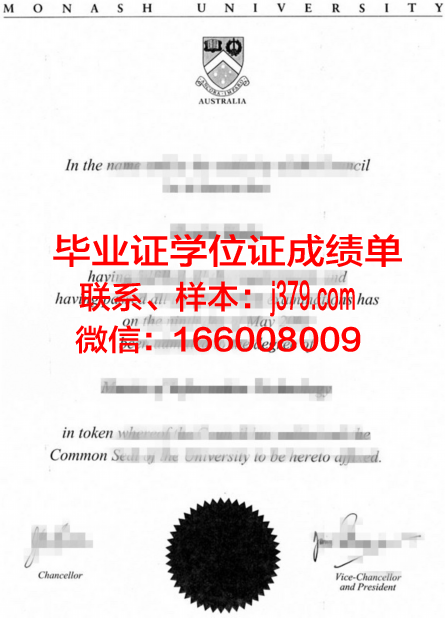 贝蒂诺克社区学院毕业文凭