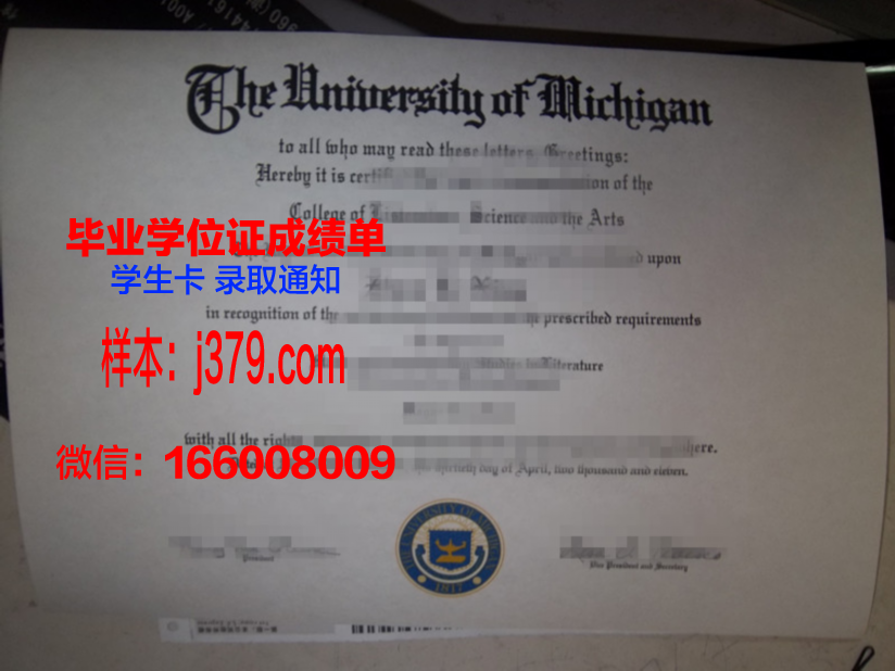 塞伦大学毕业证防伪(塞伦大学毕业证防伪码是什么)