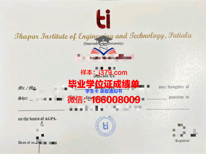 赛纳高等技术学院毕业证展示