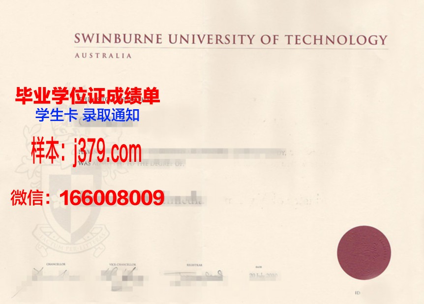 路德维希堡公共管理应用技术大学毕业证书原件