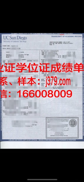 贡萨格大学成绩单(贡萨格大学成绩单查询)