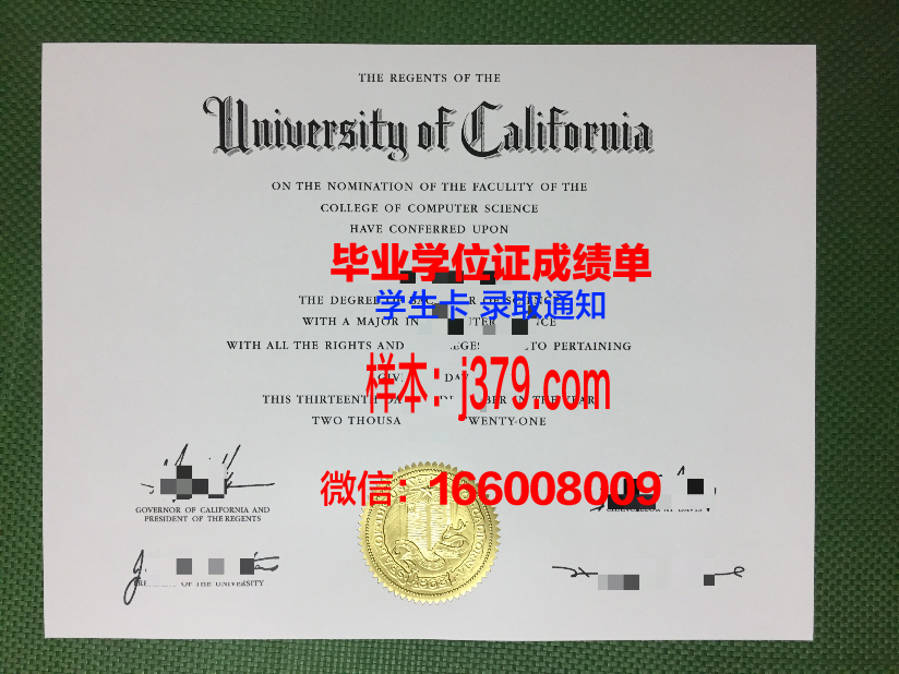 塞伦大学的毕业证都能做(塞伦大学的毕业证都能做什么用)