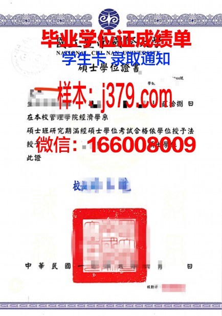 塔大学位证要求解析:培养综合素质,助力未来发展