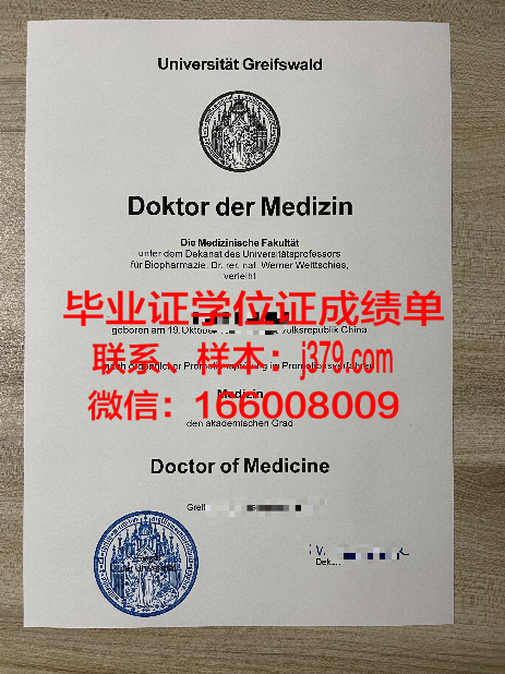 塔夫斯大学毕业证壳子(塔夫斯大学学费)