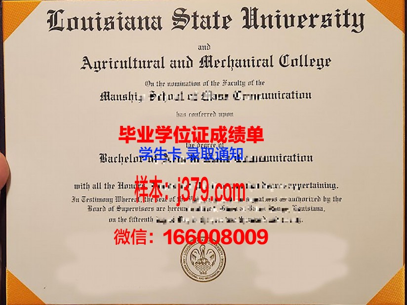 路易斯安那三角洲社区学院鲁斯顿分校毕业证认证成绩单Diploma