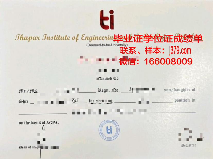 塔帕尔工程与技术学院成绩单(塔帕尔大学学生公寓楼)