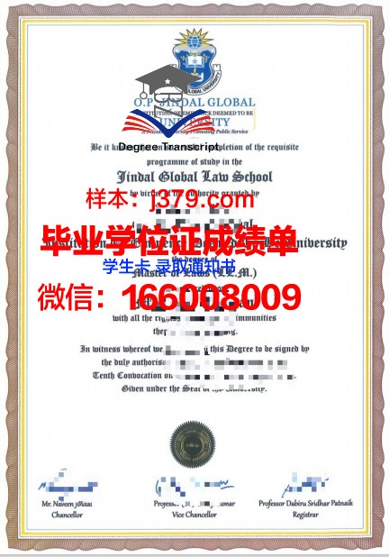 贡达尔大学毕业证书几月份拿到(贡达尔大学毕业证书几月份拿到手)