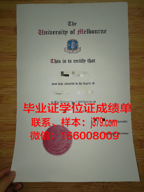 墨尔本大学毕业证延期了吗现在(墨尔本大学毕业证延期了吗现在怎么办)