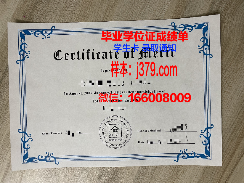 士官学院毕业证书(士官学院毕业证书有用吗)