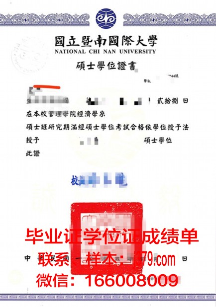 塔塔基础研究院博士学位证的荣耀与价值