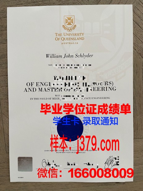 塞萨洛尼基亚里士多德大学拿不了毕业证(希腊亚里士多德赛萨尼基大学1)
