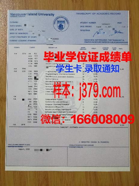 费尔利迪金森大学温哥华分校学生证(费尔利迪金森大学怎样)