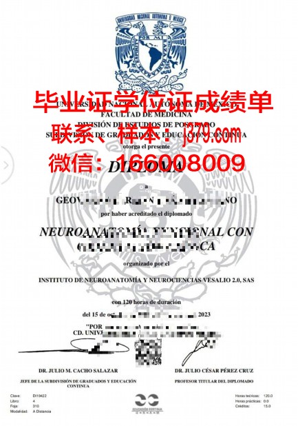 墨西哥自治理工大学毕业证书图片模板(墨西哥自治大学读研几年)