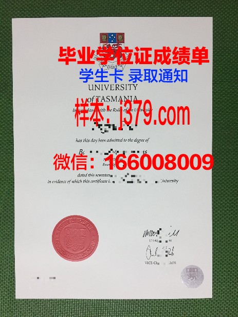 塔斯马尼亚大学毕业证书图片高清(塔斯马尼亚大学回国认可度)