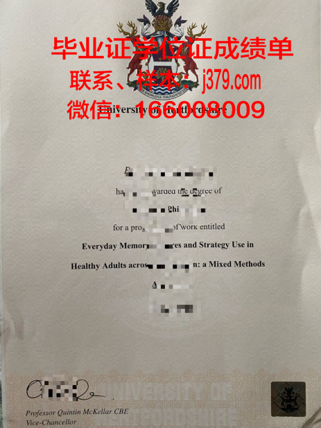 赫特福德大学毕业证成绩单 University of Hertfordshire diploma