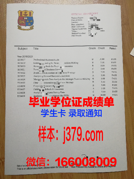 赤塔国立师范学院研究生毕业证书(赤塔国立师范学院研究生毕业证书图片)