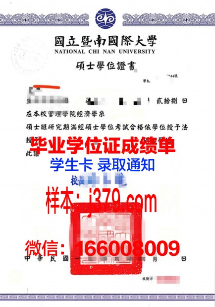 成均馆大学毕业学位证怎么拿(成均馆大学学位服)