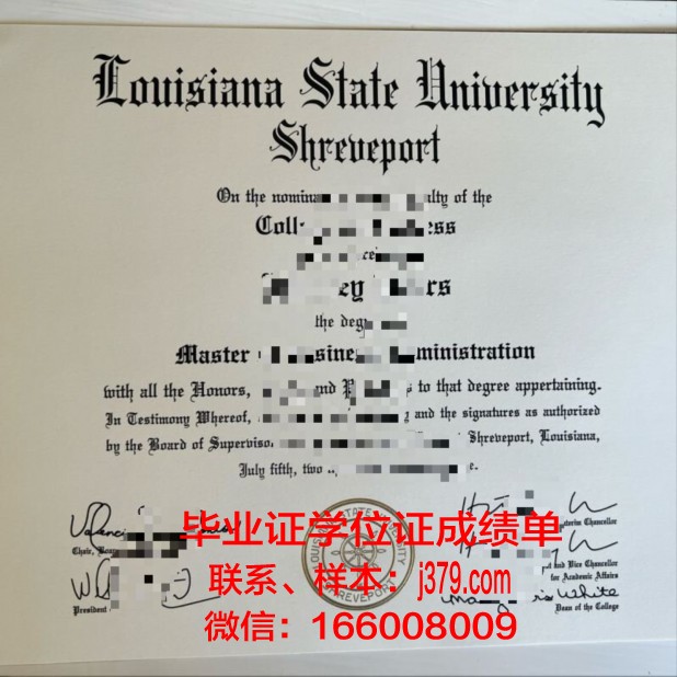 路易斯安那大学门罗分校硕士毕业证(路易斯安那大学排名)