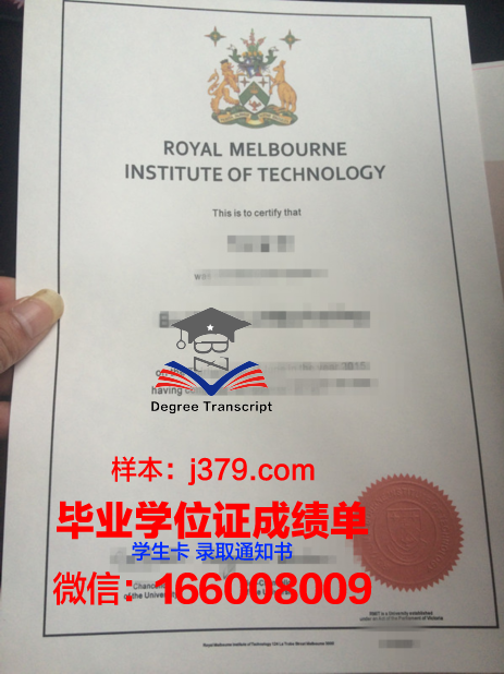 墨尔本商业技术学院毕业证书什么颜色(墨尔本商学院录取条件)