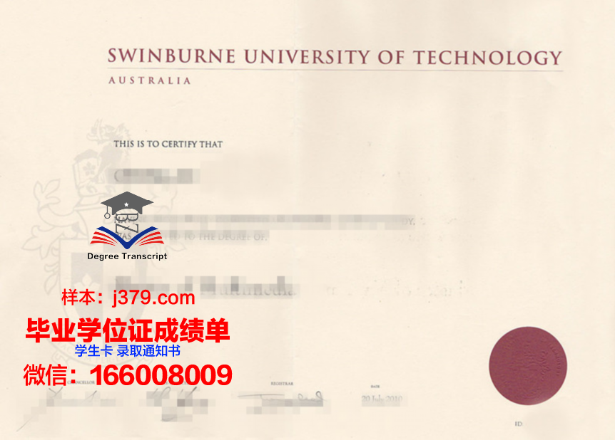 路德维希堡公共管理应用技术大学毕业证书原件
