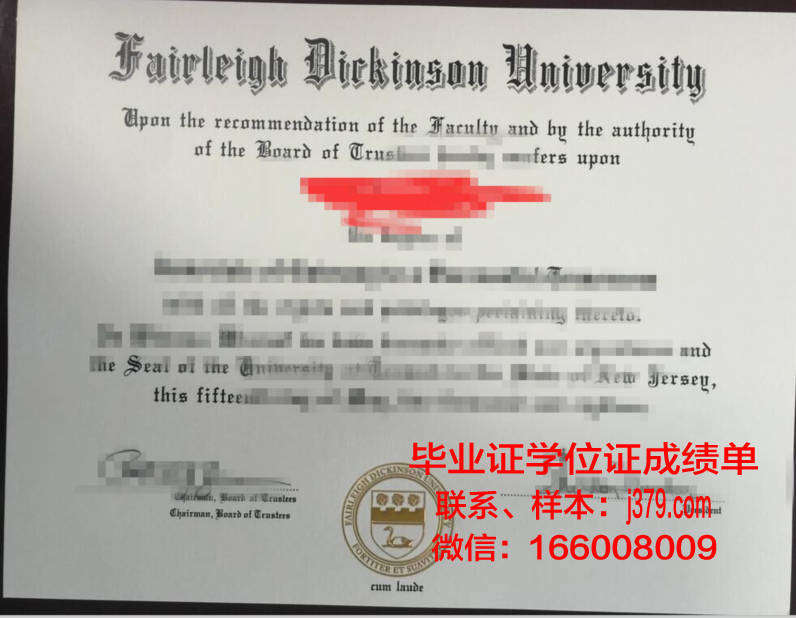 费尔利迪金森大学毕业证是什么样子(菲尔莱迪金森大学排名)