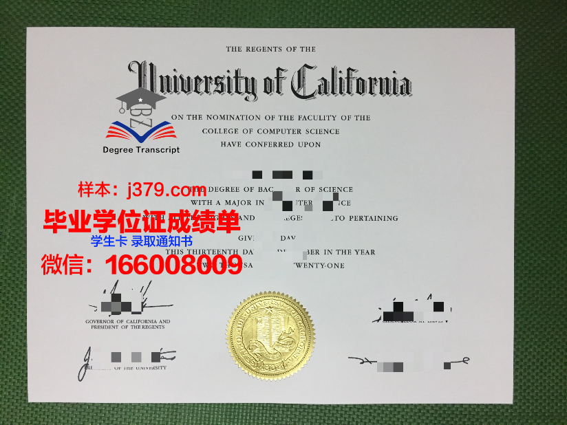 复旦大学毕业证(复旦大学毕业证高清图)