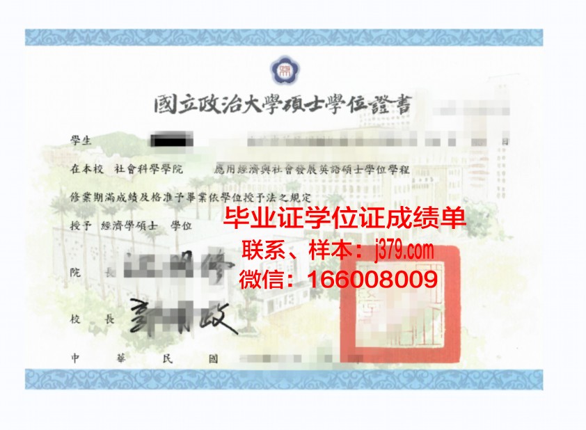 路德维希港应用技术大学毕业证学位证(路德维希港在德国哪里)