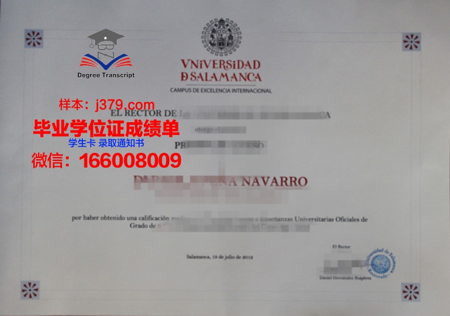 费撒巴拉政府大学学院成绩单(费萨拉巴德政府学院大学)