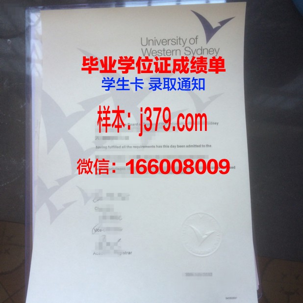 悉尼大学毕业证丢失补办要多久(悉尼大学毕业证丢失补办要多久才能拿到)