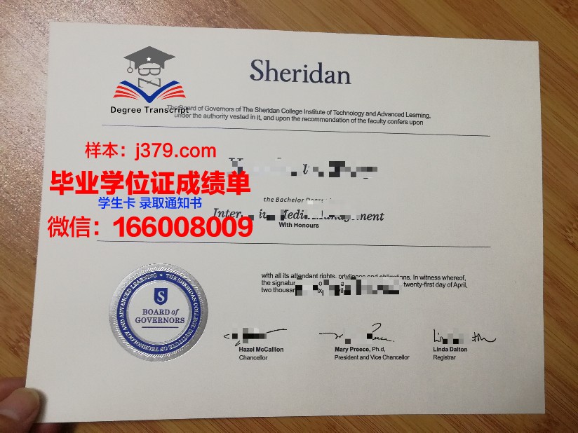 塔尔顿州立大学毕业证认证成绩单Diploma