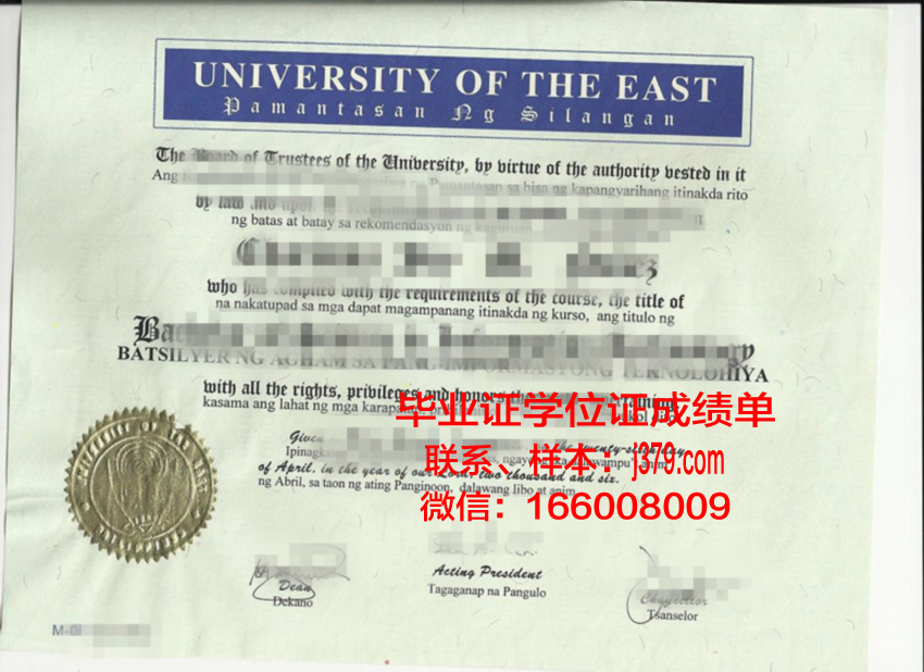 塔什干国立东方研究大学研究生毕业证书(东方研修大学毕业证承认吗)