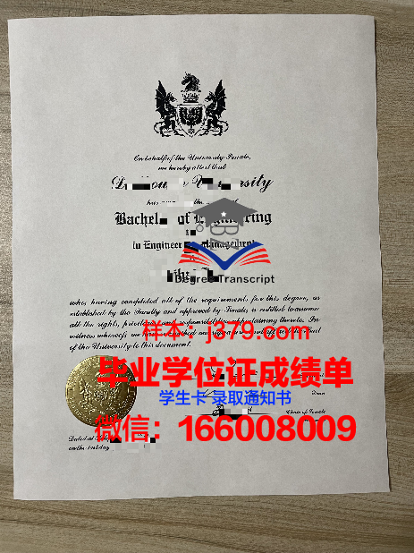 贡达尔大学毕业证邮寄(贡达尔大学毕业证邮寄地址)