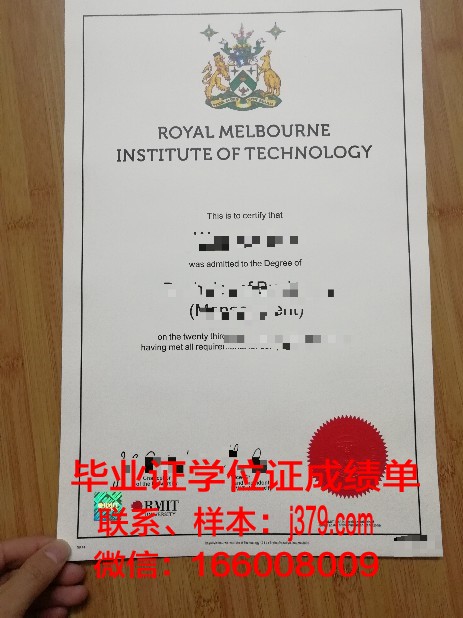 墨尔本皇家理工大学毕业证照片(皇家墨尔本理工大学毕业证图片)