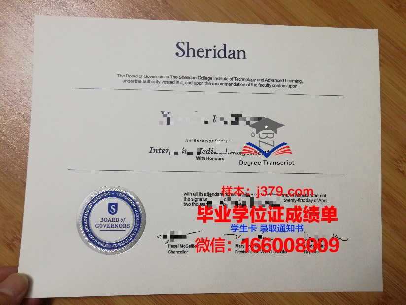 塔尔顿州立大学毕业证图片Tarleton State University Diploma