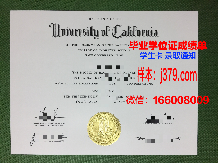 贡比涅技术大学毕业证diploma