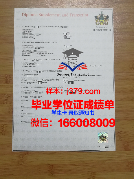 费尔菲尔德大学毕业证成绩单(费尔菲尔德多兰商学院)