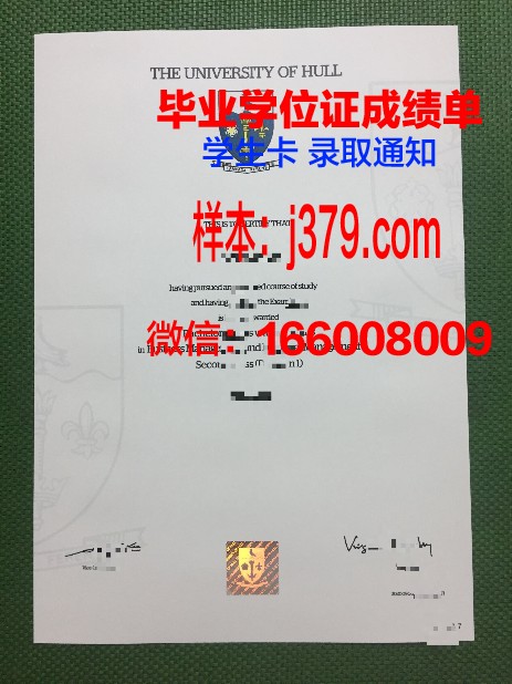 赫尔大学毕业证图片University of Hull Diploma