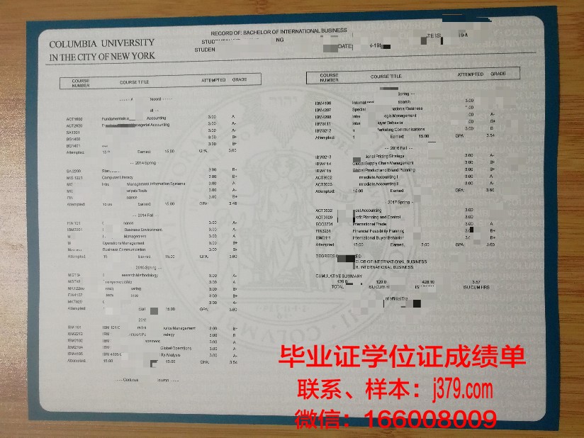 赫尔松国立师范学院学位成绩单定制：追求真实与诚信的价值