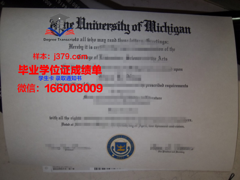 塔拉特理工学院博士毕业证(塔拉特理工学院博士毕业证样本)