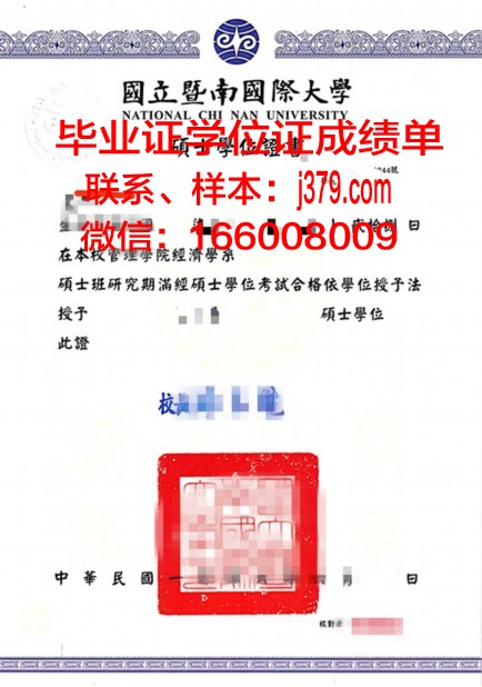 赫尔松国立大学本科学位证：开启国际视野的钥匙
