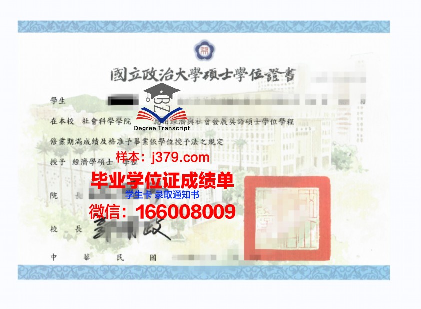 塔工院博士学位证:承载知识与荣耀的象征