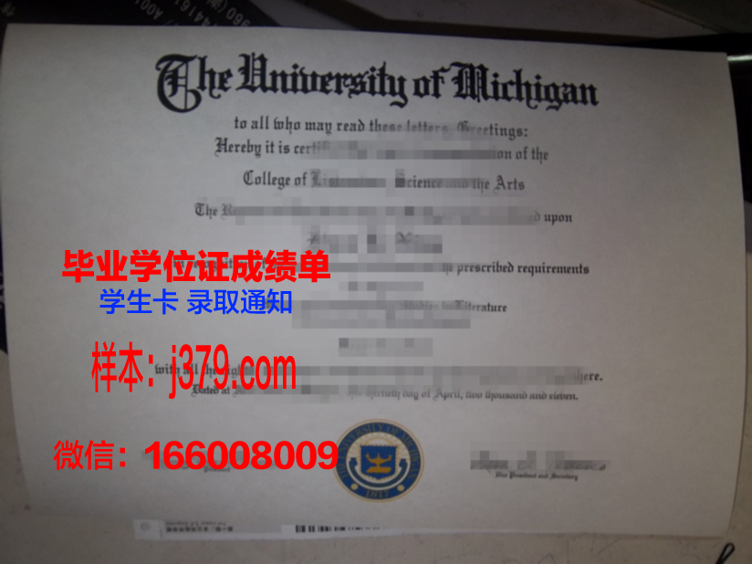 费城社区学院毕业证封面(社区大学毕业证)