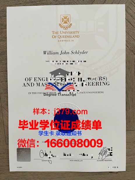 塞吉－蓬图瓦兹大学毕业证高清图(法国塞吉蓬图瓦兹大学排名)