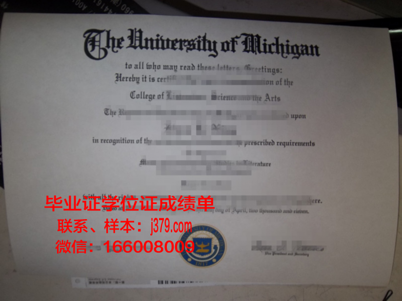 贡萨加大学毕业证模板 Gonzaga University Diploma