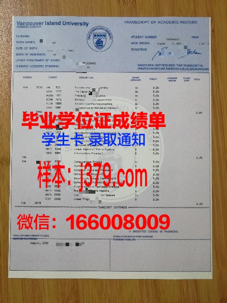 费尔利迪金森大学温哥华分校毕业证图片(费尔利迪金森大学怎样)